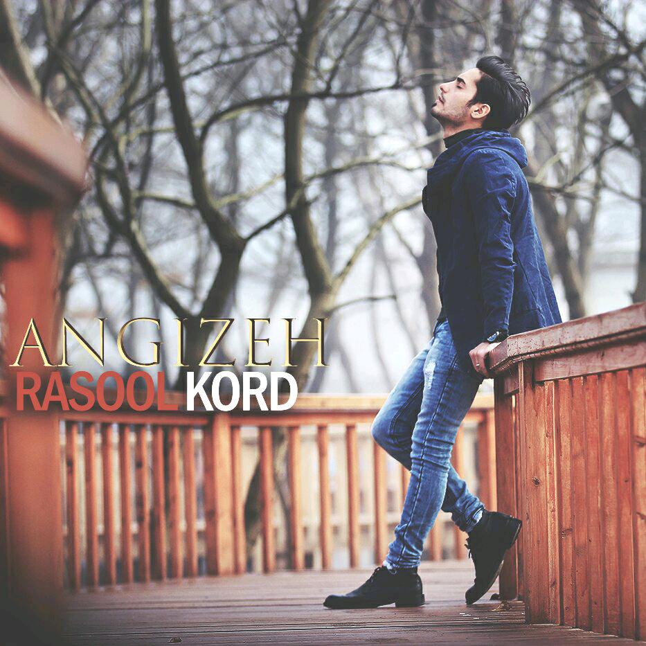 Rasool Kord - Angizeh