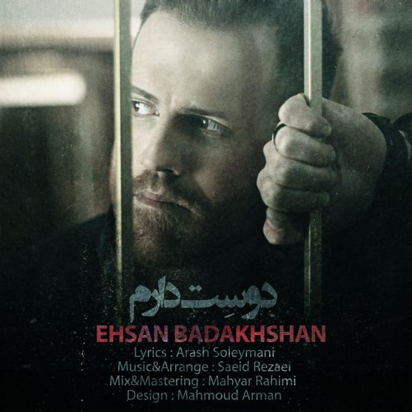 Ehsan Badakhshan - Dooset Daram