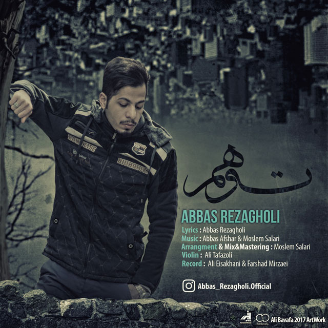 Abbas Rezagholi - Tavahom