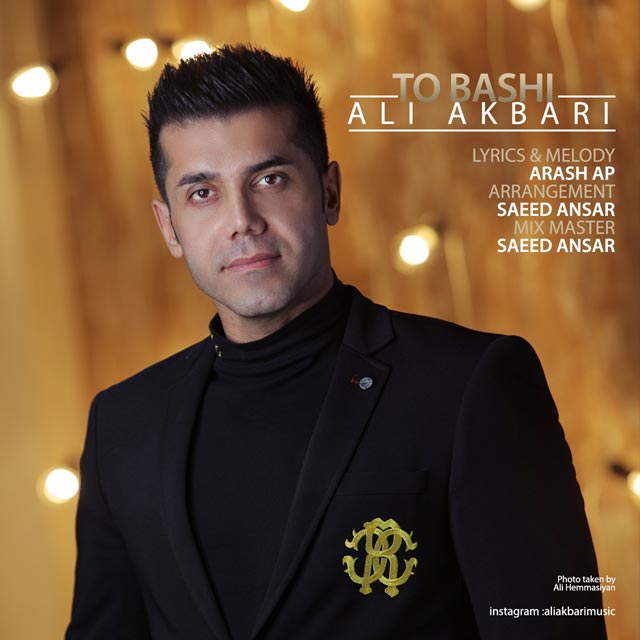 Ali Akbari - To Bashi