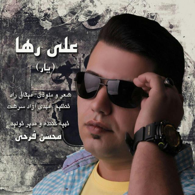 Ali Raha - Yar