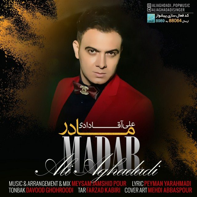 Ali Aghadadi - Madar