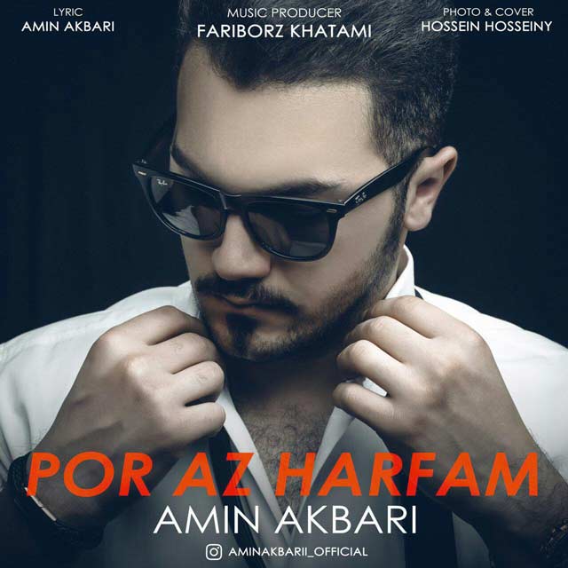 Amin Akbari - Por Az Harfam