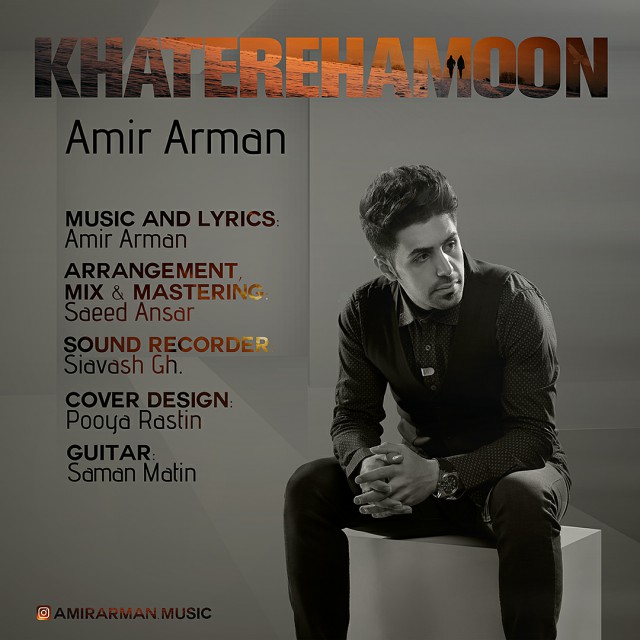 Amir Arman - Khaterehamoon