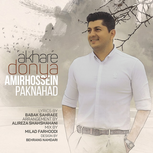 AmirHossein Paknahad - Akhare Donya