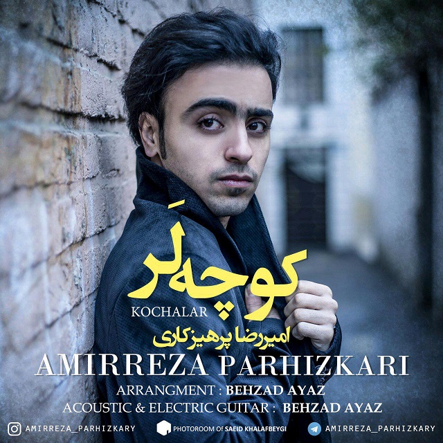 Amirreza Parhizkari - Kochalar