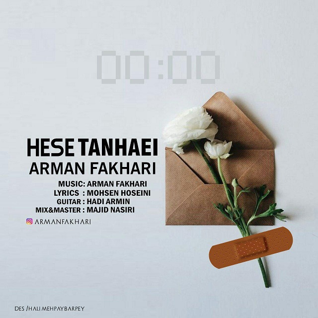 Arman Fakhari - Hesse Tanhaei