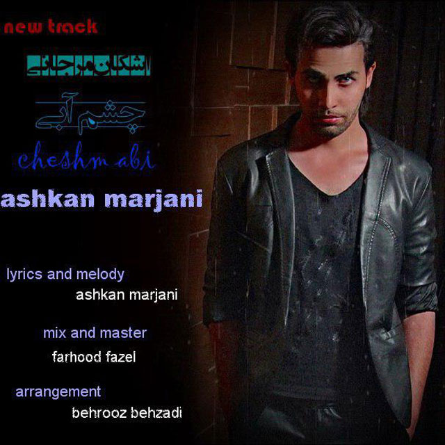 Ashkan Marjani - Cheshm Ab