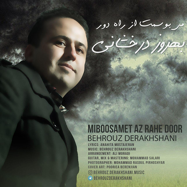 Behrouz Derakhshani - Miboosamet Az Rahe Door