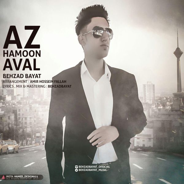 Behzad Bayat - Az Hamoon Aval