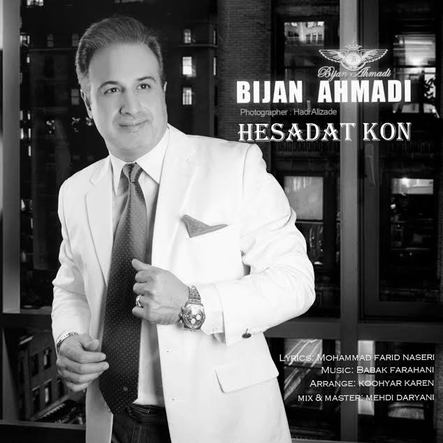 Bijan Ahmadi - Hesadat Kon