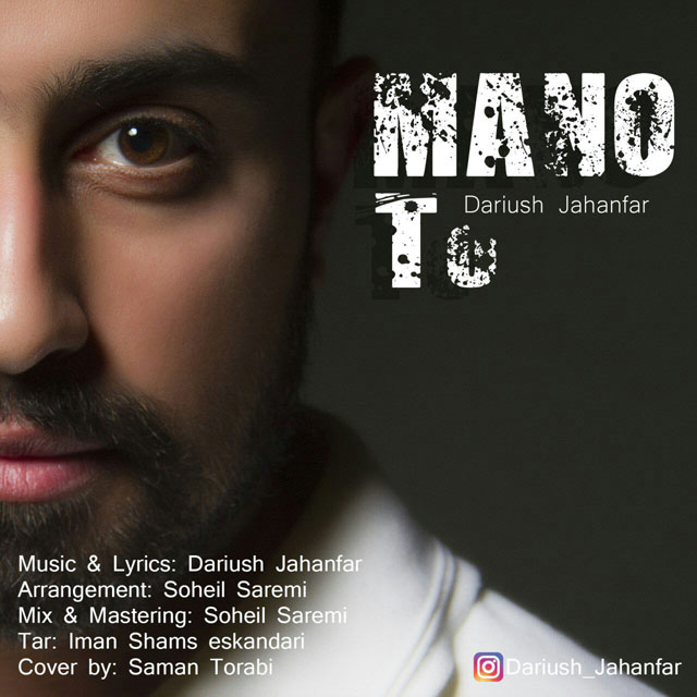 Dariush Jahanfar - Mano To