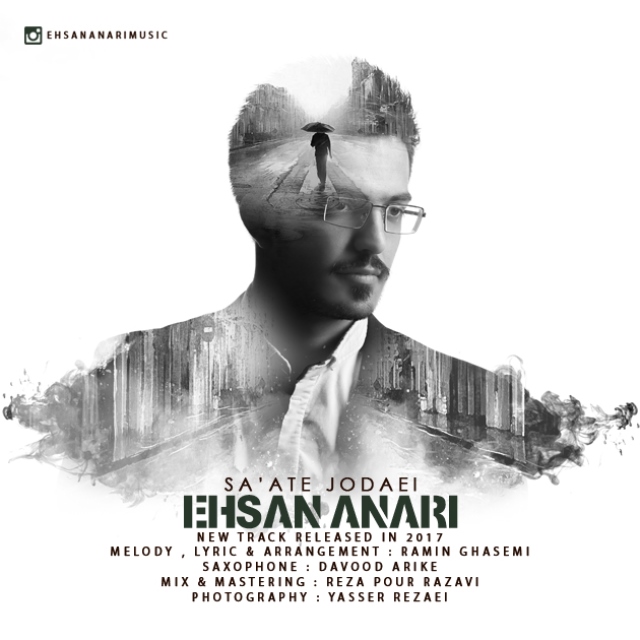 Ehsan Anari - Saate Jodaei