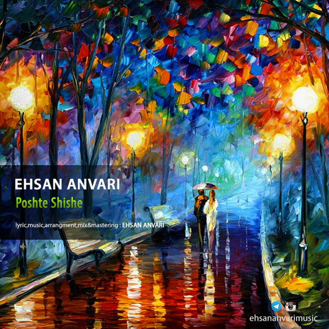 Ehsan Anvari - Poshte Shishe