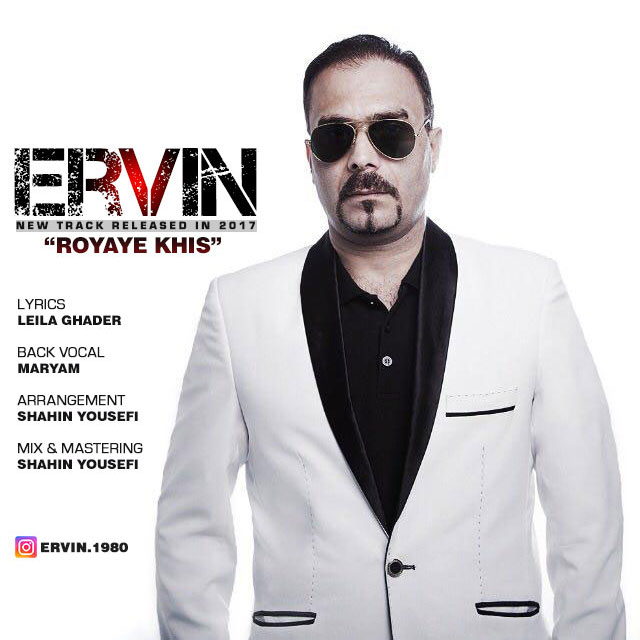 Ervin - Royaye Khis