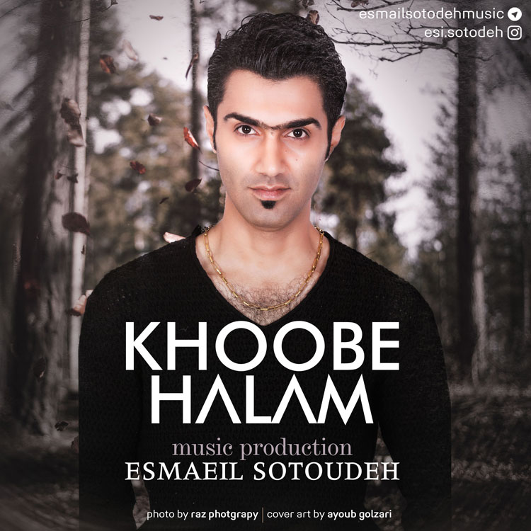 Esmaeil Sotoudeh - Khoobe Halam