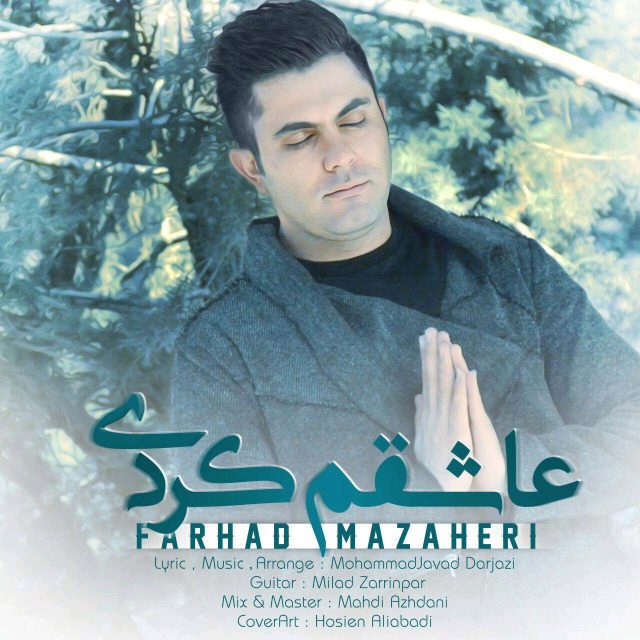 Farhad Mazaheri - Ashegham Kardi