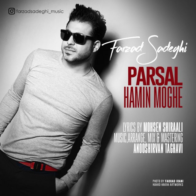 Farzad Sadeghi - Parsal Hamin Moghe