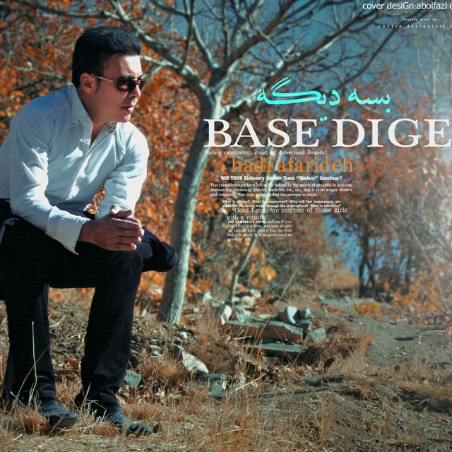 Hadi Afarideh Khoda - Base Dige