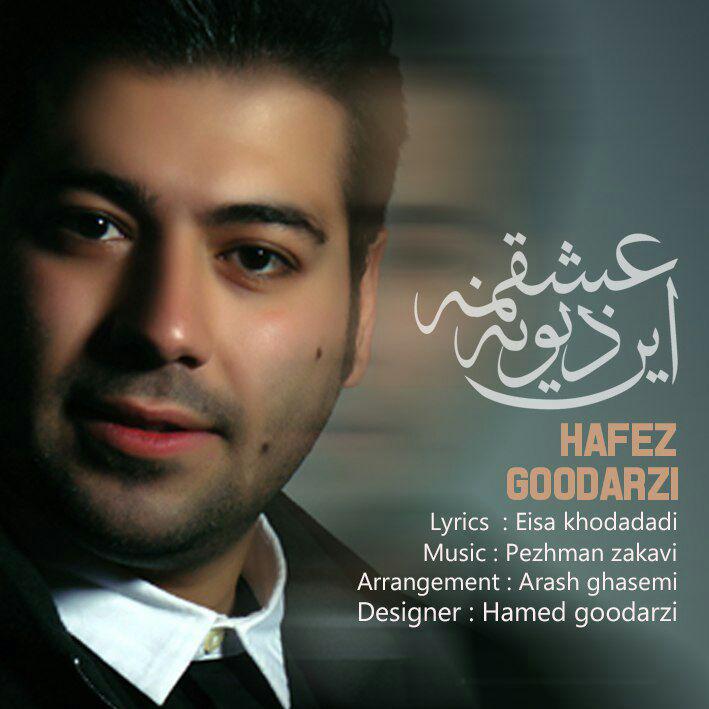 Hafez Goodarzi - In Divoone Eshghame