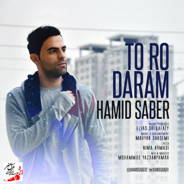 Hamid Saber - Toro Daram