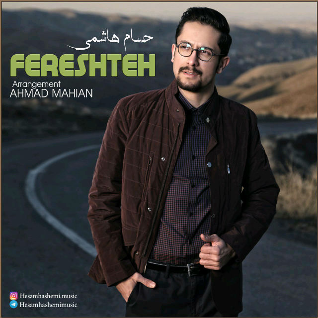 Hesam Hashemi - Fereshteh