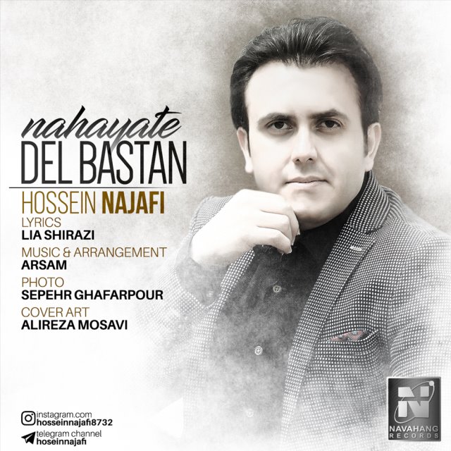 Hossein Najafi - Nahayate Delbastan