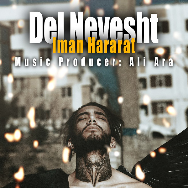 Iman Hrarat - Delnevesht