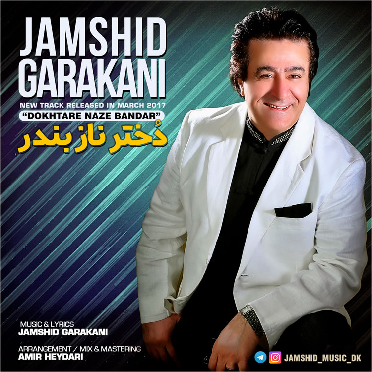 Jamshid Garakani - Dokhtare Naze Bandar