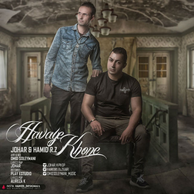 Johar - Havaye Khone (Ft Hamid R.Z)