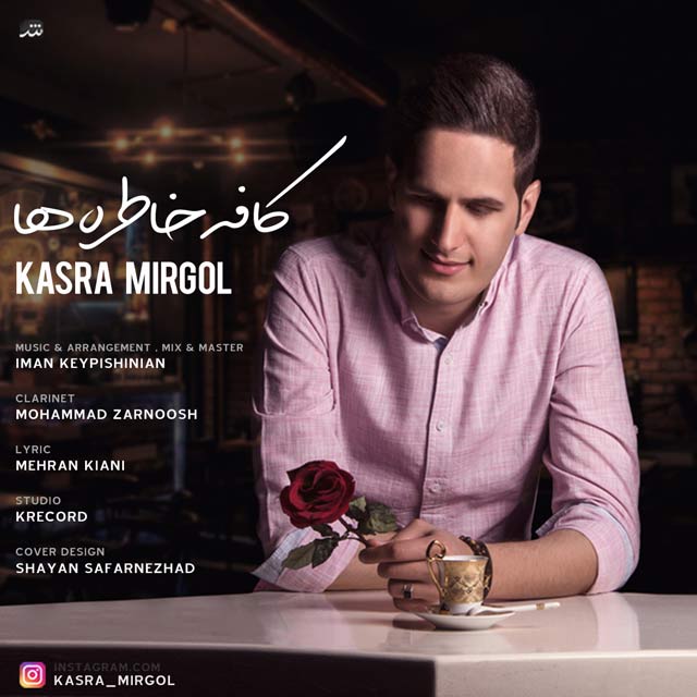 Kasra Mirgol - Cafeye Khatereha