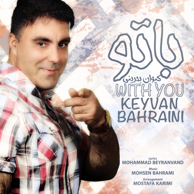 Keyvan Bahraini - Ba To