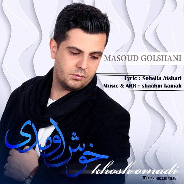 Masoud Golshani - Khosh Omadi