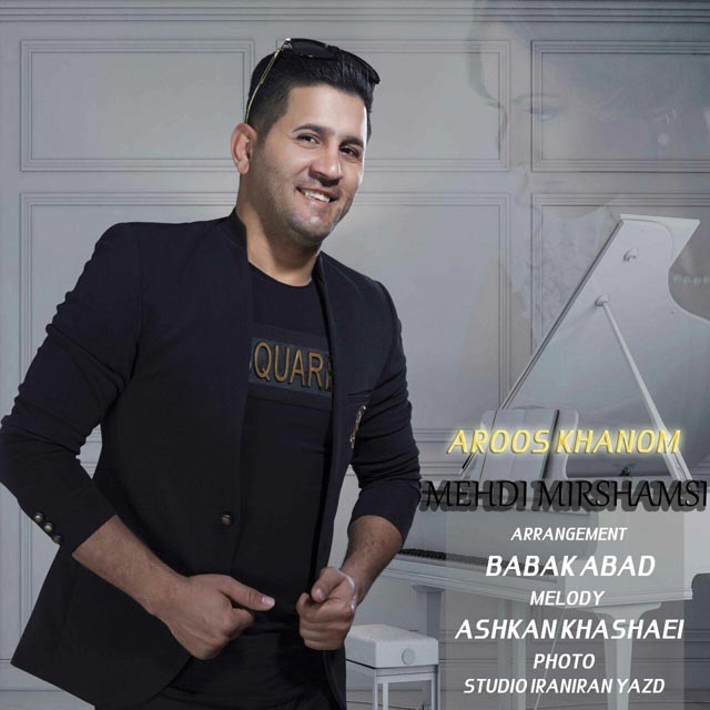 Mehdi Mirshamsi - Aroos Khanom