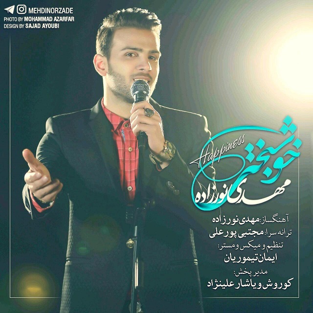 Mehdi Norzade - Khoshbakhti