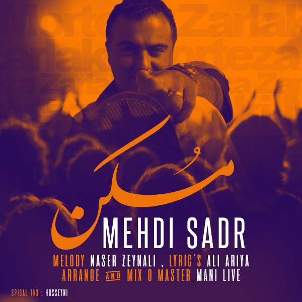 Mehdi Sadr - Mosaken