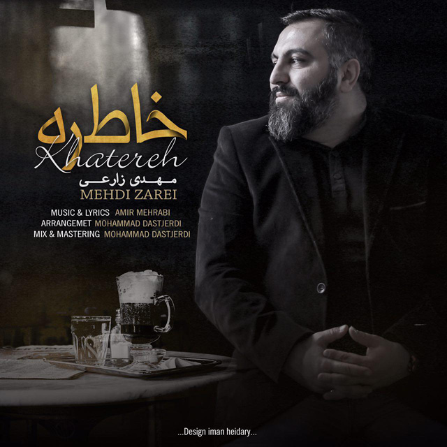 Mehdi Zarei - Khatereh