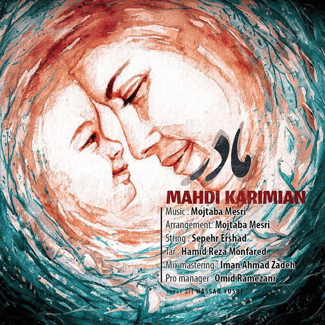 Mehdi Karimian - Madar