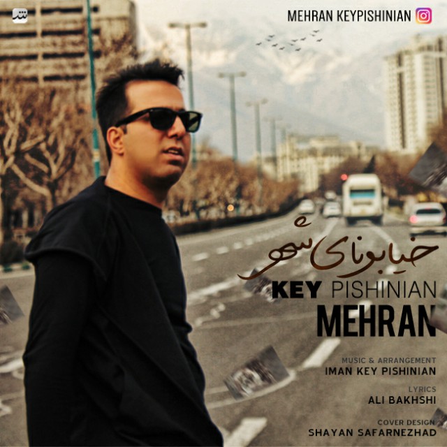 Mehran Keypishinian - Khiaboonaye Shahr