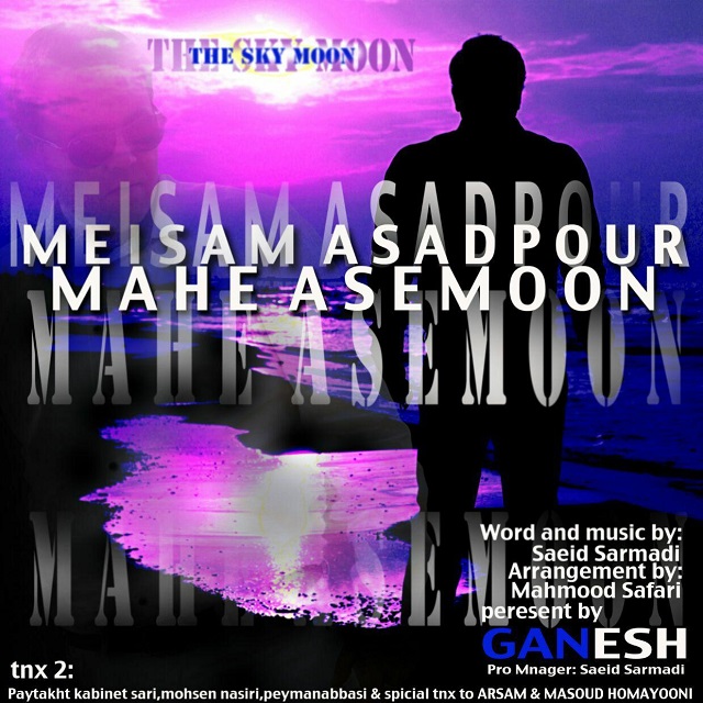 Meisam Asadpour - Mahe Asemoon