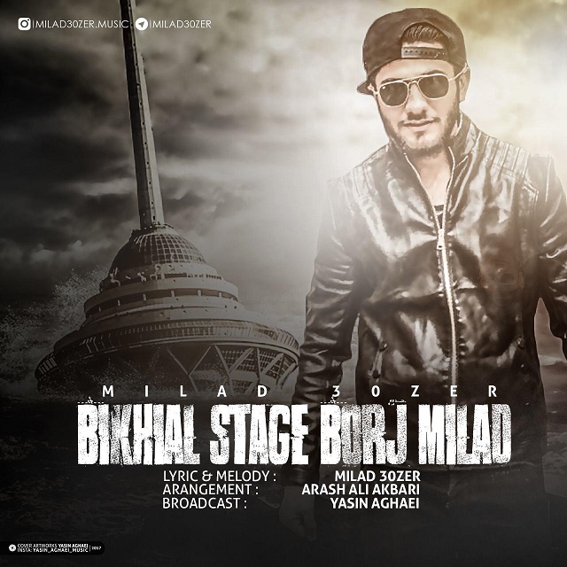 Milad 30Zer - Bikhial Stage Borj Milad