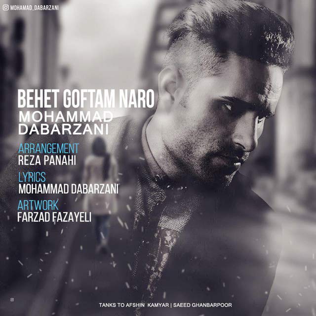 Mohammad Dabarzani - Behet Goftam Naro