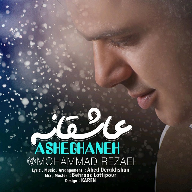 Mohammad Rezaei - Asheghaneh