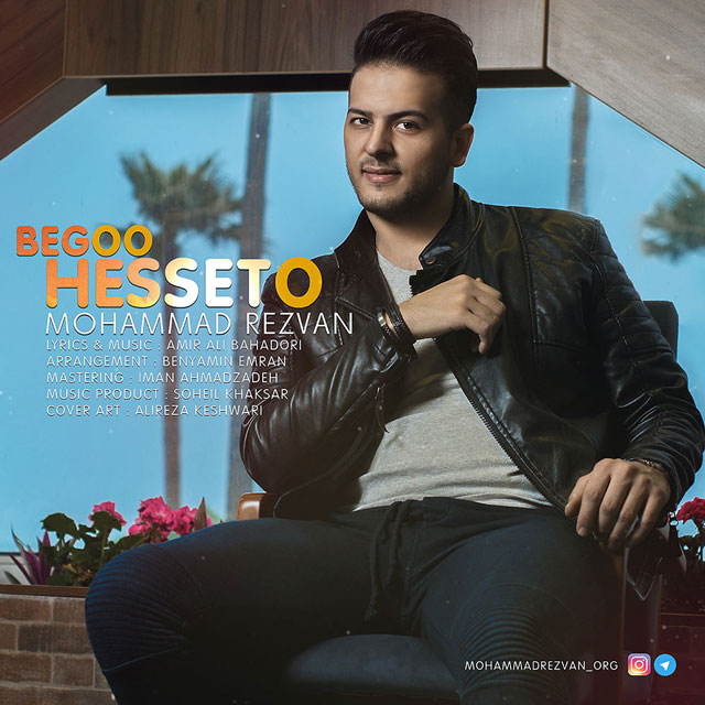 Mohammad Rezvan - Begoo Hesseto