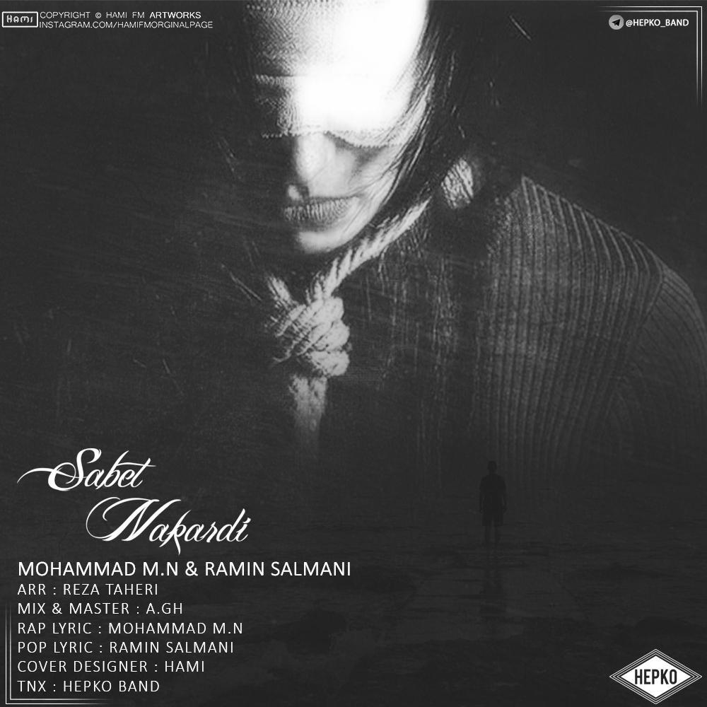 Mohmmad M.N - Sabet Nakardi (Ft Ramin Salmani)