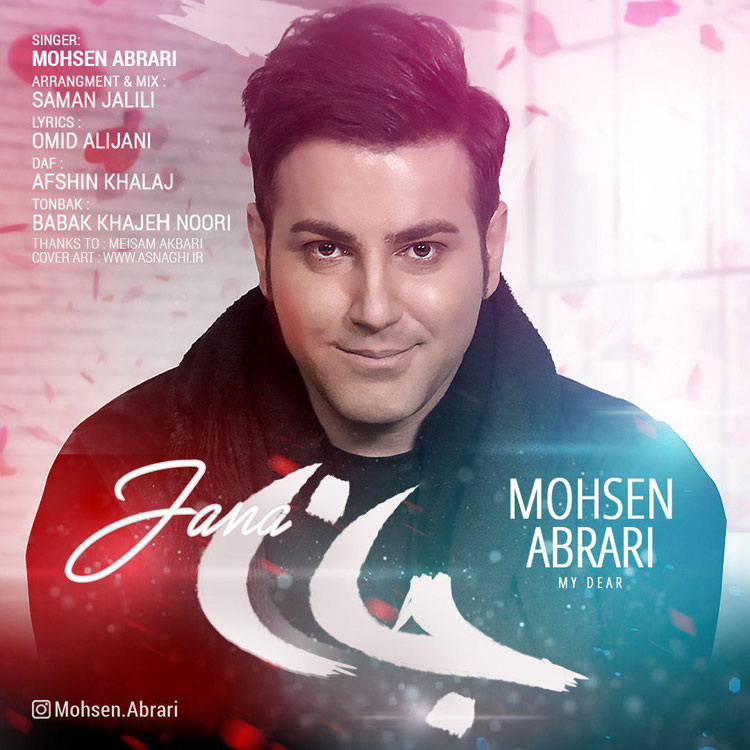 Mohsen Abrari - Jana