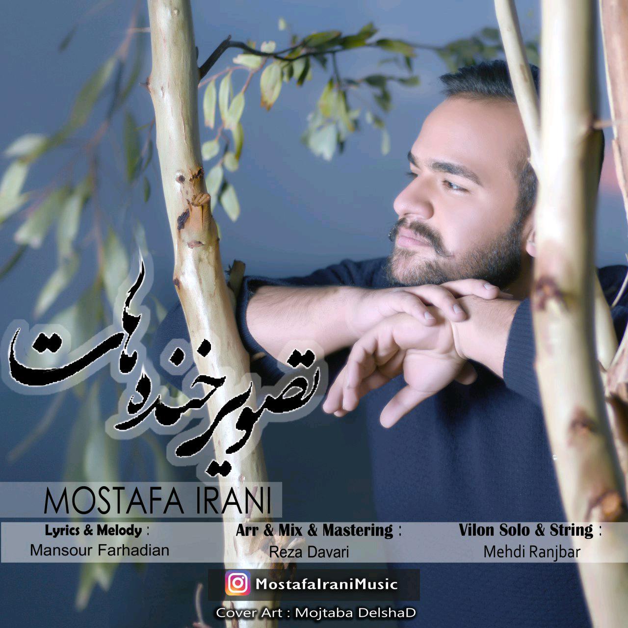 Mostafa Irani - Tasvire Khandehat