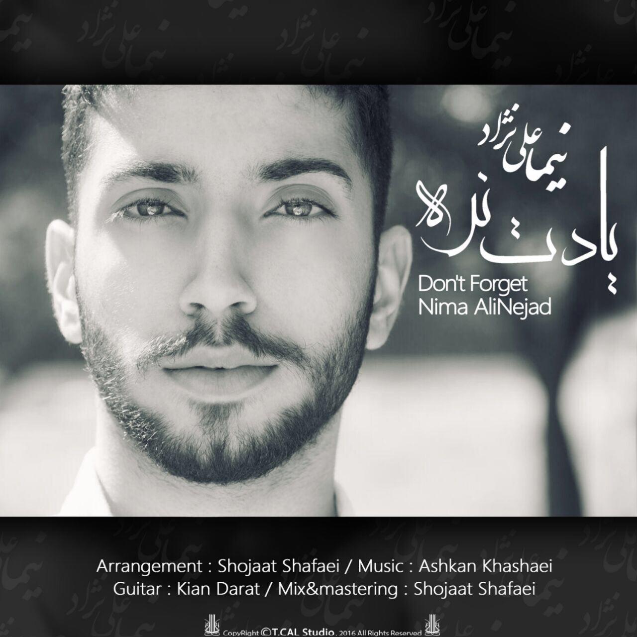 Nima Alinejad - Yadet Nare