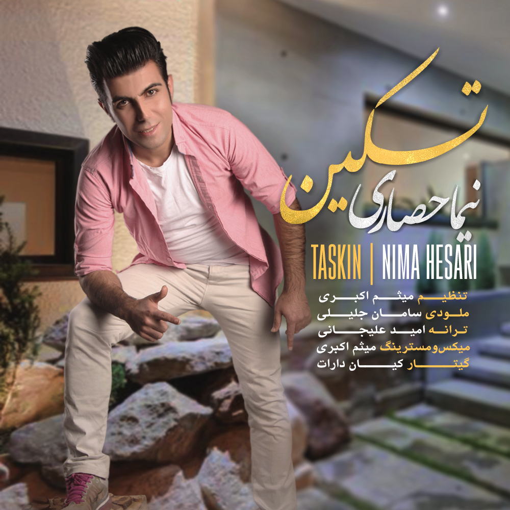 Nima Hesari - Taskin