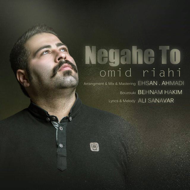 Omid Riyahi - Negahe To